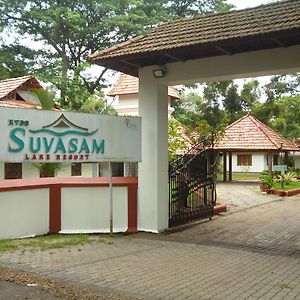 Ktdc Kumarakom Gateway Resort Alappuzha Exterior photo