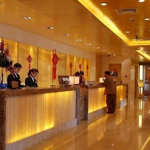 Xiangmei International Hotel Βούξι Interior photo