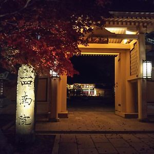 Koyasan Shukubo Sainanin Ξενοδοχείο Exterior photo