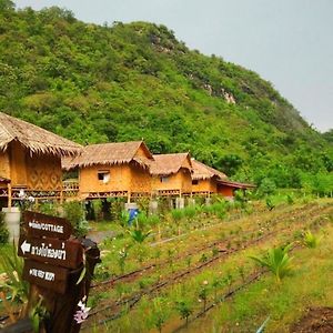 My Rose Valley Resort Καντσαναμπούρι Exterior photo